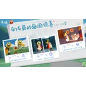 光遇向日葵的每周惊喜有哪些玩法