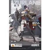 碧蓝航线皇家方舟改强度怎么样