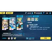 崩坏3星火重燃贯星高效打法推荐