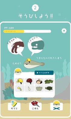 萨卡班甲鱼养成