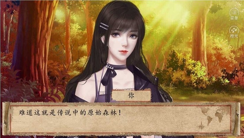 我的部落橙光破解