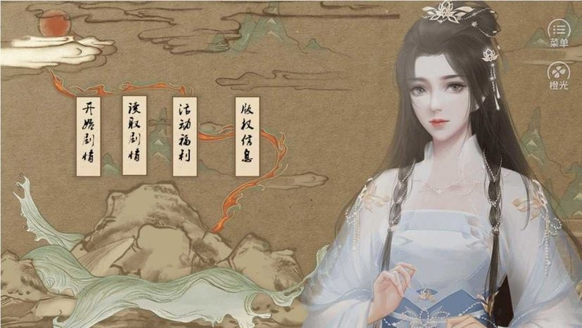 我的部落橙光破解