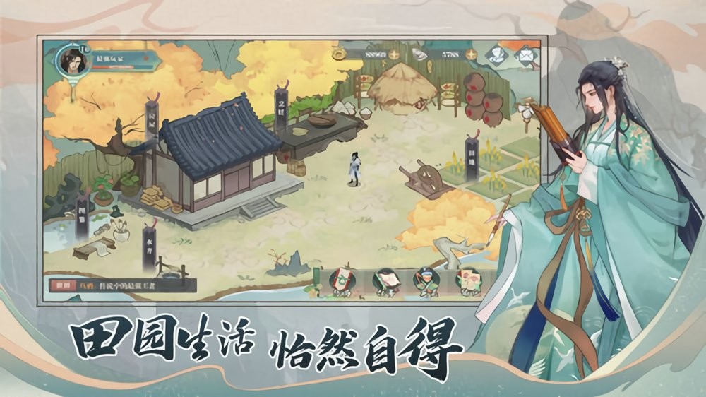 少年游橙光