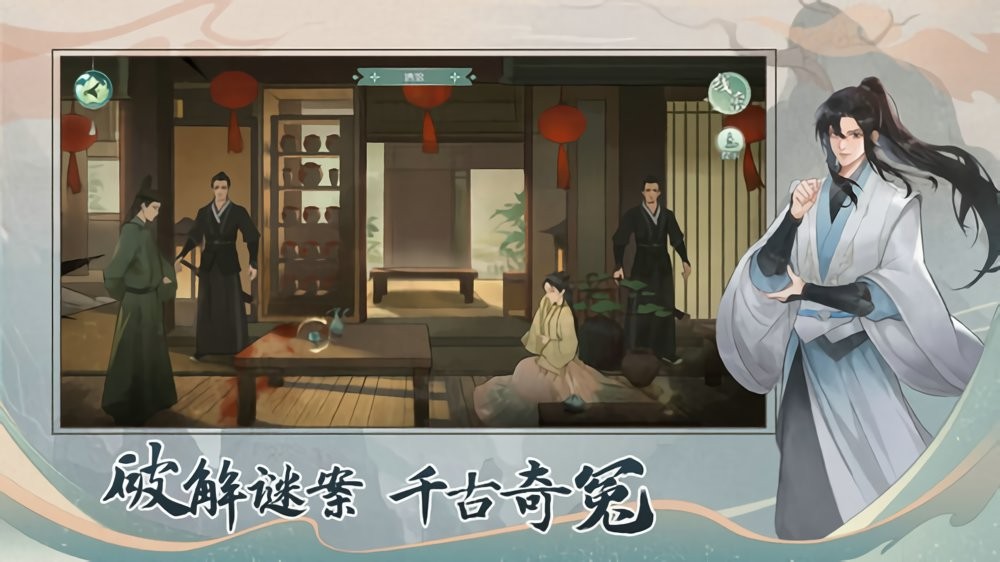 少年游橙光