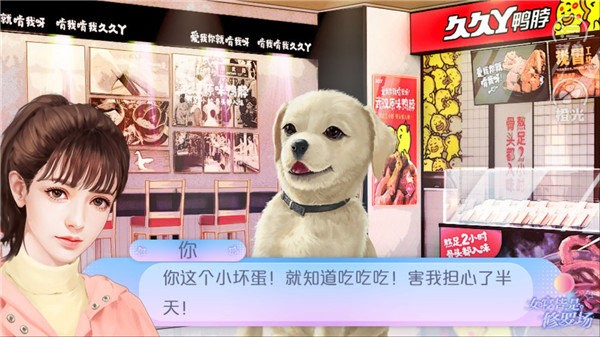 女寝皆是修罗场完整