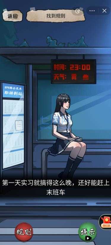 隐秘的档案拯救天使