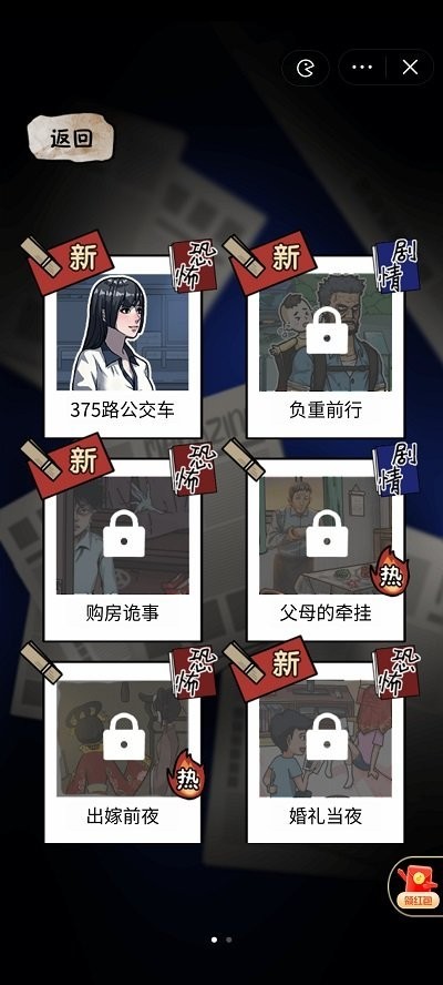 隐秘的档案拯救天使