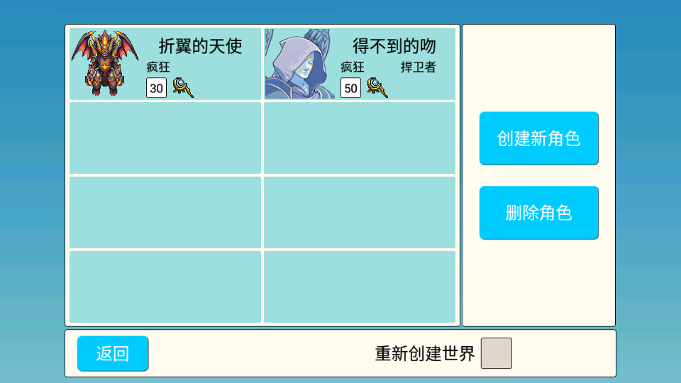 勇士的黎明