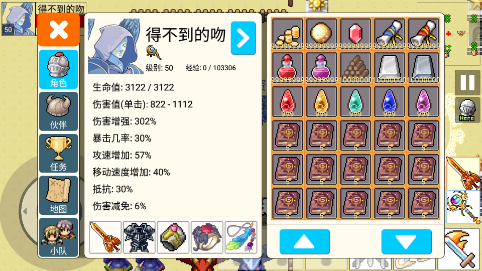 勇士的黎明