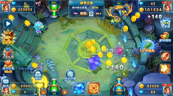 趣味捕鱼达人旧版 最新版v3.2