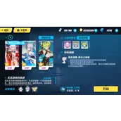 崩坏3星火重燃灼烁较快打法分享