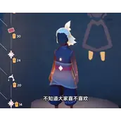 光遇协奏季物品兑换图一览攻略