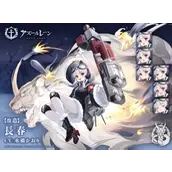 碧蓝航线新舰种导弹驱逐舰功能有什么