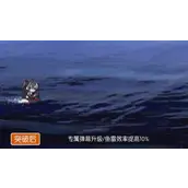 碧蓝航线SSR潜艇U47建造时间技能属性攻略