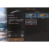 明日之后幽灵据点佣兵钥匙如何获取