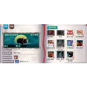 创造与魔法遥望月亮的猪猪怪捕捉如何