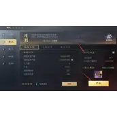 三国谋定天下城池封邑怎么获取