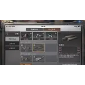 明日之后铁铸件制作配方表材料有哪些