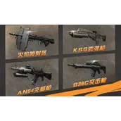 明日之后五星密斯卡大学武器推荐细节解读