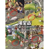 奥比岛手游哈皮在哪个位置