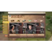 明日之后居民委托英格丽线新增任务完成攻略详解