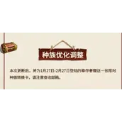 明日之后战斗职业天赋怎样