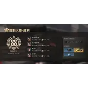 明日之后控制大楼副本如何快速通关