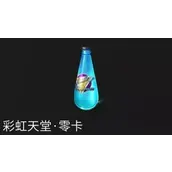 明日之后辐射诡楼药剂有哪些