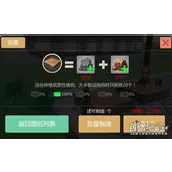 创造与魔法苗圃作用有什么