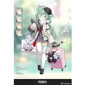 碧蓝航线金维修有用吗攻略