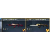 CF手游源武器和英雄武器区别如何