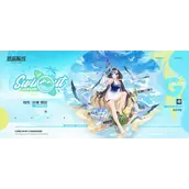 碧蓝航线貅水着阳光沙滩假日攻略