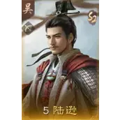 三国谋定天下陆逊搭配方案推荐