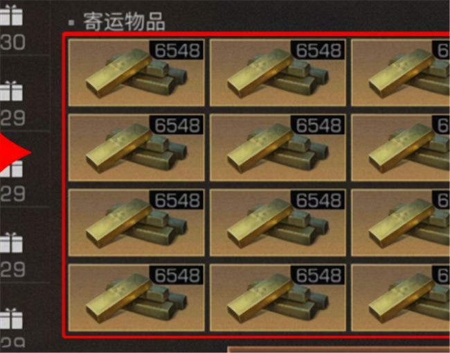 明日之后金条比例是多少攻略