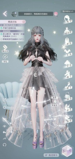 以闪亮之名玩呐10-7怎么样