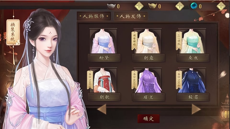 帝姬不远嫁破