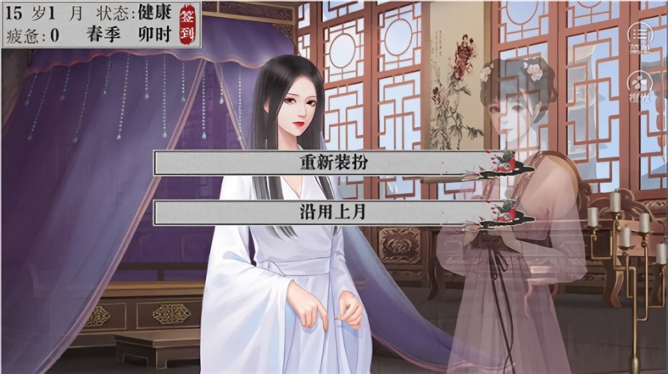 帝姬不远嫁破