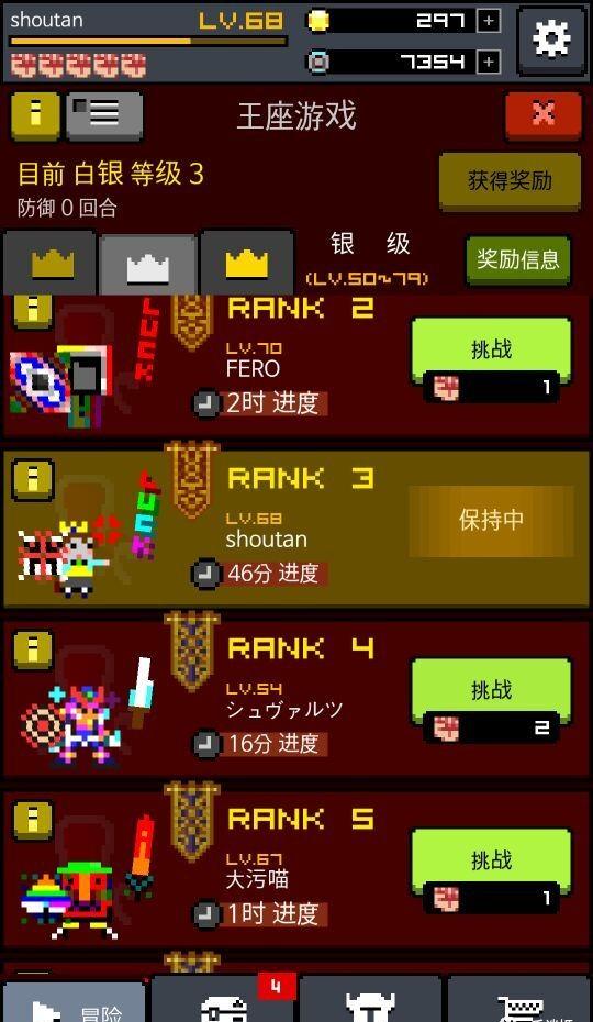 画骑士