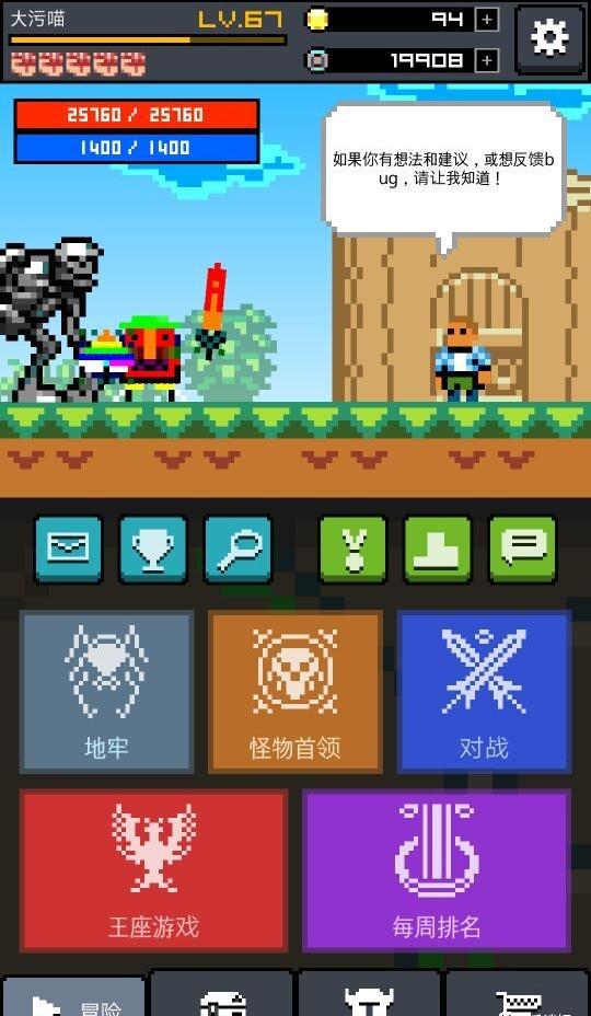 画骑士