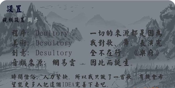 乐府