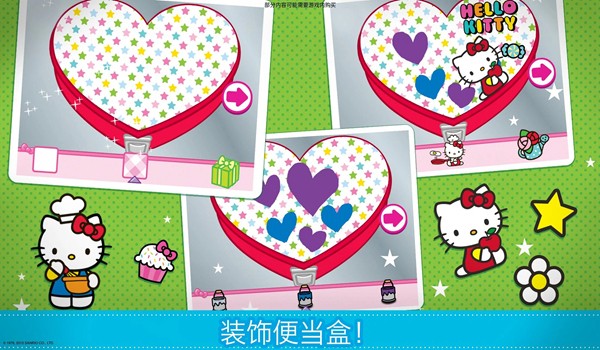 hellokitty便当