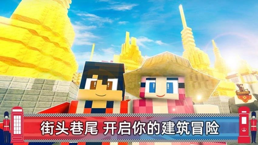 捍卫村庄