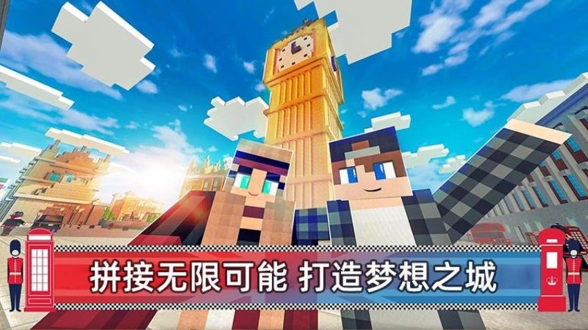 捍卫村庄