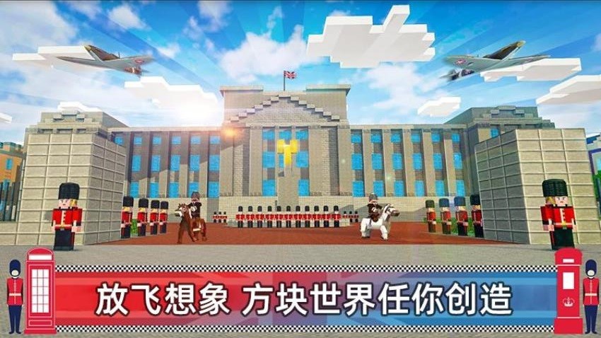 捍卫村庄