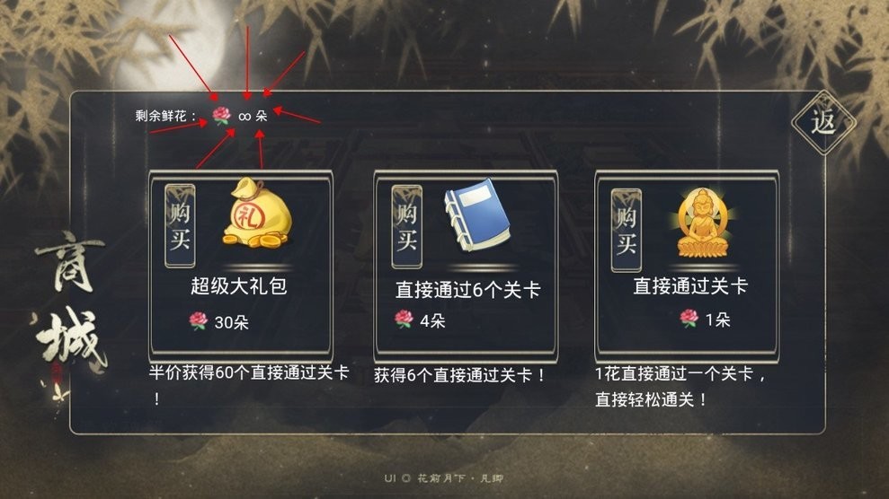 大将军橙光