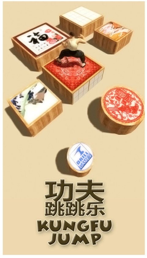 功夫跳跳乐