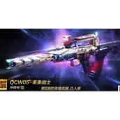 CF手游百宝箱巴雷特安琪拉QCW05未来战士攻略