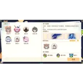 崩坏3夏日生存狂想曲13面终极挑战7如何快速通关