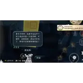 逆水寒手游猫形瓷哨有哪些