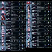 无期迷途监管事件选项奖励有什么
